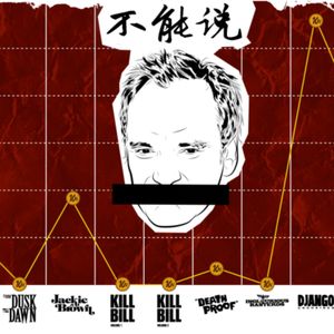 35 打开昆汀的正确方式｜塔伦蒂诺和他的新书《好莱坞往事》漫谈二