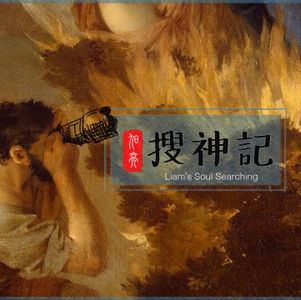 2023奥斯卡终极吐槽:《妈的多重宇宙》大奖全赢 这个时代病得不轻