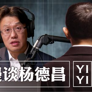 《一一》漫谈：一个一个的我们解决一个一个的问题