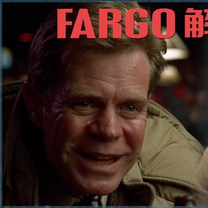 30 《冰血暴》逐场景深度解读（一）：片头、片名、梅花K酒吧，无法言说的邪恶