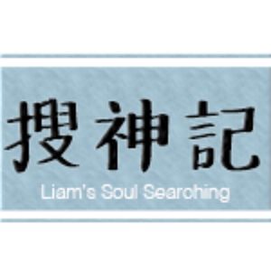 2 我认识的张昭先生 Zhang Zhao as I remember