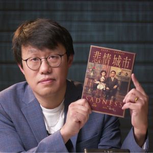 《悲情城市》:人在做天在看 不好特写就长镜头