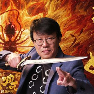 《哪吒之魔童闹海》:小爷的命为何牵动亿万人的心