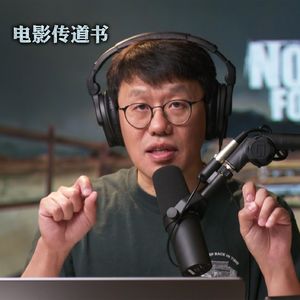 《老无所依》深度赏析十五：老公乱瞄女人 老妈满口怨言 这姑娘命苦