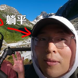 麻理神外医师躺平的故事寓意 超越世界这个草台班子