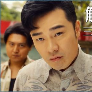 36 《你好，李焕英》中冷特这个角色有何意义 这个脑洞很大 但完全符合逻辑