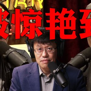 黄仁勋播客启示录：焦虑清零绝无可能，也不该是目标