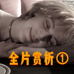 南瓜哥和甜兔妹的激情与梦想｜《低俗小说》深度赏析一