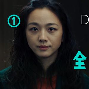 山水男女欲望缺憾 色泽流淌符号拉满|朴赞郁《分手的决心》深度赏析一