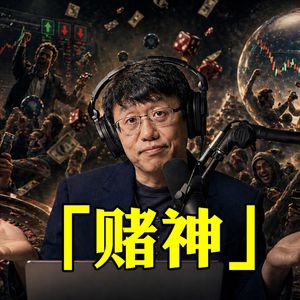 你不掌握明天，却要交易明天，那还有啥明天｜美国新兴预测市场平台终极吐槽