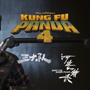 《功夫熊猫4》《河边的错误》《三大队》已三连