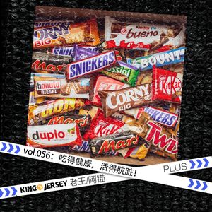 Vol.56:吃得健康，活的肮脏！丨意想不到的减脂零食