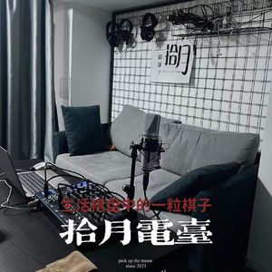 VOL.36-9岁辍学、140万外债、4年半还清