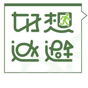 EP13-我被会员卡绑架啦！