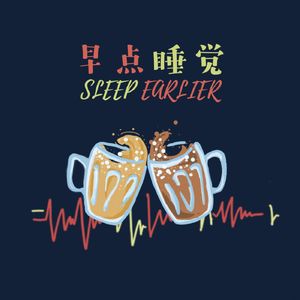 春 · 七十五 帕特兔 | 同事爱&结构化管理 | 如何维持健康的工作环境