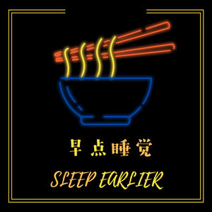 Ep 1 | 海龟汤 之 周公遇到对手