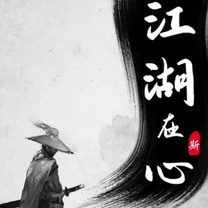 Vol.44 如何在自由与生存间觉察？