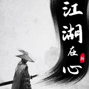 Vol.16 自我与赚钱之间的平衡