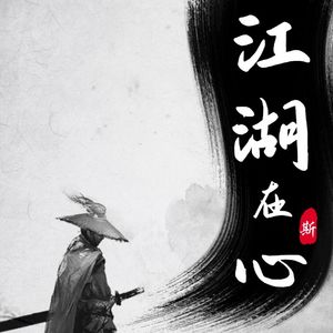 Vol. 38 在25岁之前爱过什么样的人？