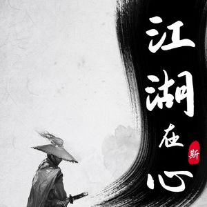 Vol.40 该如何善意的看待你想靠近的人？