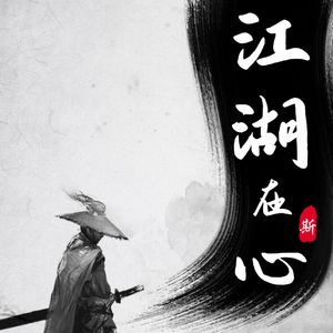 Vol.19“我都做到了”它来的如此平静