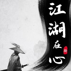 Vol. 6 被当做“人才”的烦恼之一就是贵人认为我在浪费青春