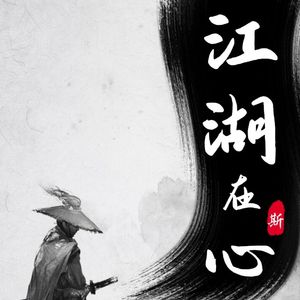 Vol.41 贫穷与财富是如何过渡到一生的？