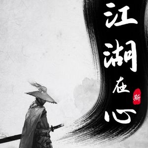 Vol.18 奇门遁甲在生活中怎么用？