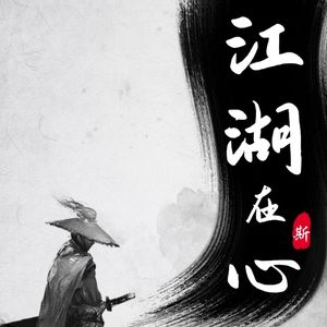 Vol.42 戏剧与热爱，这条路我是如何走下来的？