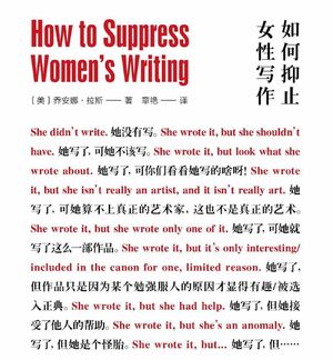 29. 糟糕的网络环境下,女性为什么还在创作?feat. 林安