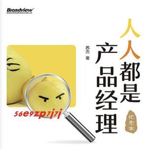 03. 即刻，大厂产品经理的赛博自恋镜