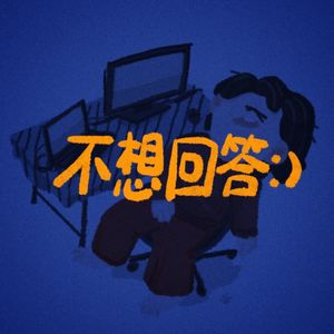 vol.27 嗯?我要结婚了?