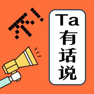 说投资04-那么多教你投资的人,为什么就没人教你怎么赚钱?