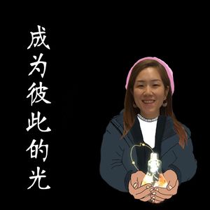 EP13. 【打工达人】其实，我们可以成为彼此的“偶像”