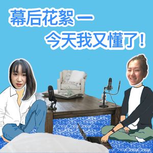 花絮 主播的职业病 - 空白的4秒