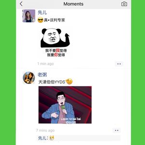 EP30. 【打工达人】谈判专家 - 我不要“我”觉得，我要“你”觉得