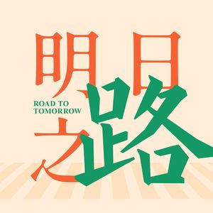 05｜流浪猫咪咪奇遇记：遇见一群省钱买打折食物的年轻人