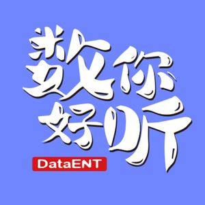 福禄寿：也许有天，自己形成一个圈