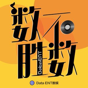 【因她而起】刘莉旻：“没有人不喜欢会唱歌写歌的美女啊”