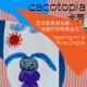 艺术家青海支教:“准备好的教案全改了”