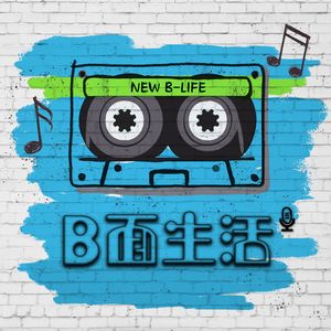 第57期 谣言碎纸机-张飞都震惊了II