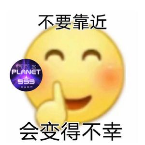 Ep39 国际选秀1到6名全是韩国人,Mnet是真的心眼小吗?
