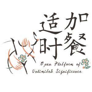 暗室野言 006｜鬼魅和疯癫都是文化症候，谁在塑造女鬼和疯女人？