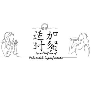 适时加餐 000 | 阅读绽放 Reading Blossom