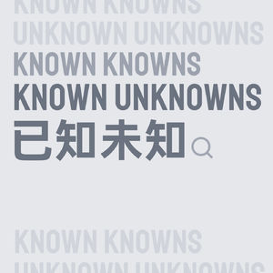 EP02: 独立博客与闲谈