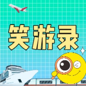 vol.282 【跑步系列】你的锻炼目标是什么？