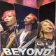 vol.280【正在发声】Beyond40周年特辑 Part XI