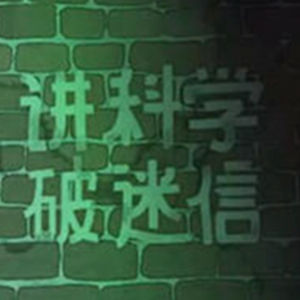 国产恐怖游戏《烟火》到底讲了一件什么事儿？【上】