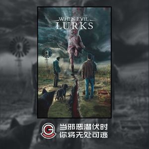 【引力社】《当邪恶潜伏时》你将无处可逃