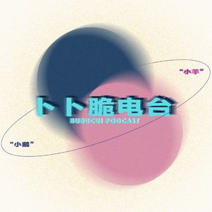 Vol.40 卜卜杂谈--半年总结!我们步履不(狂)停的生活(上)
